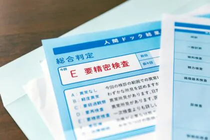 再検査と要精密検査について